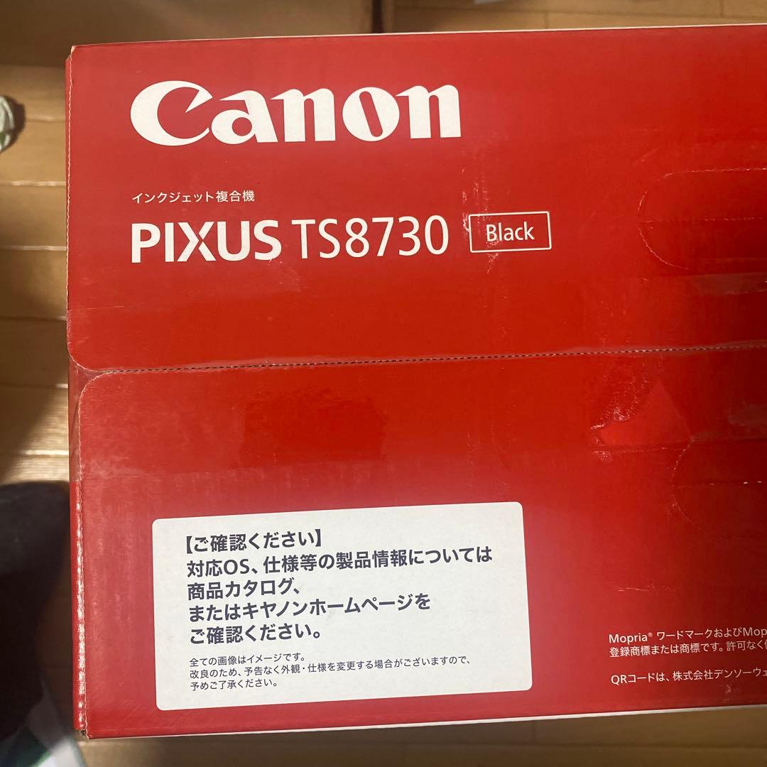 プリンター・複合機 PIXUS TS8730 Black