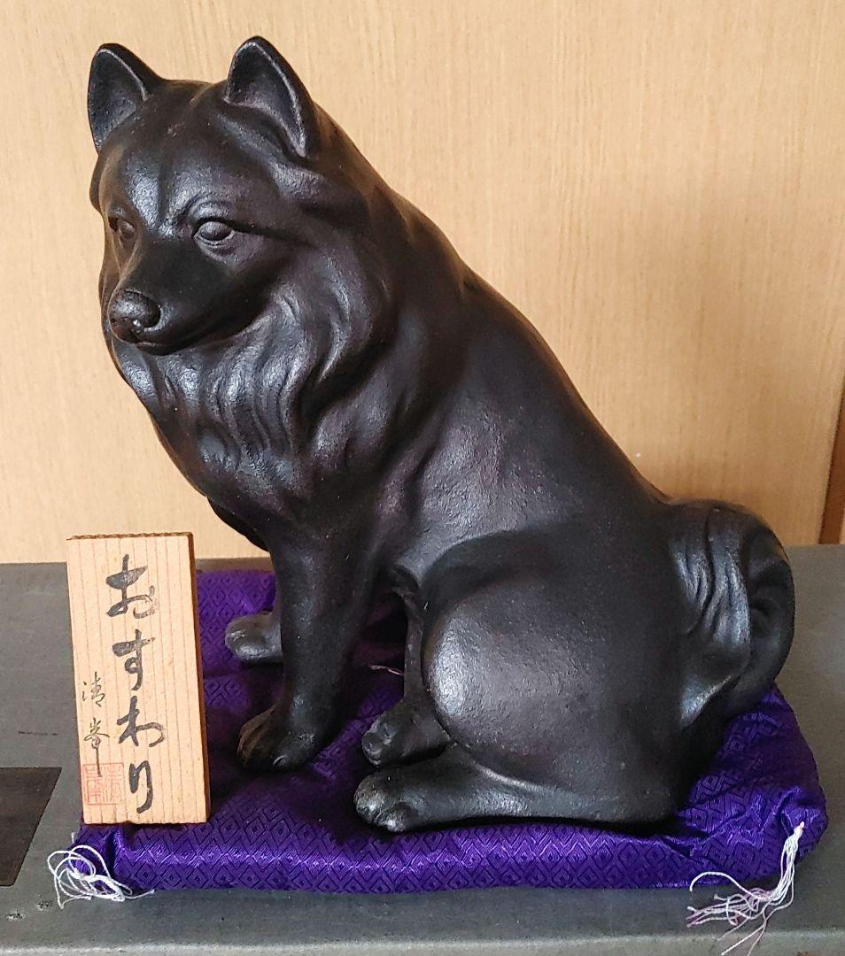 ブロンズ犬の置物 紫色の布台座付き