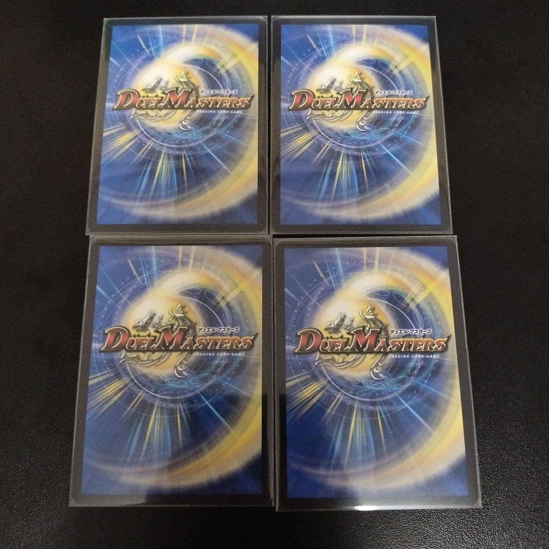 王来英雄 モモキングRX Bレア