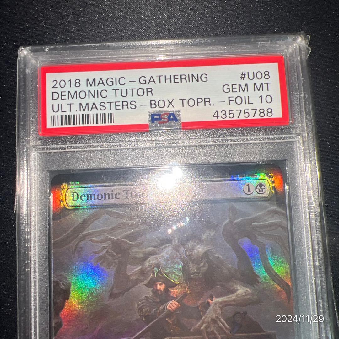 X*)様 【PSA10】MTG 悪魔の教示者 Demonic Tutor Foi