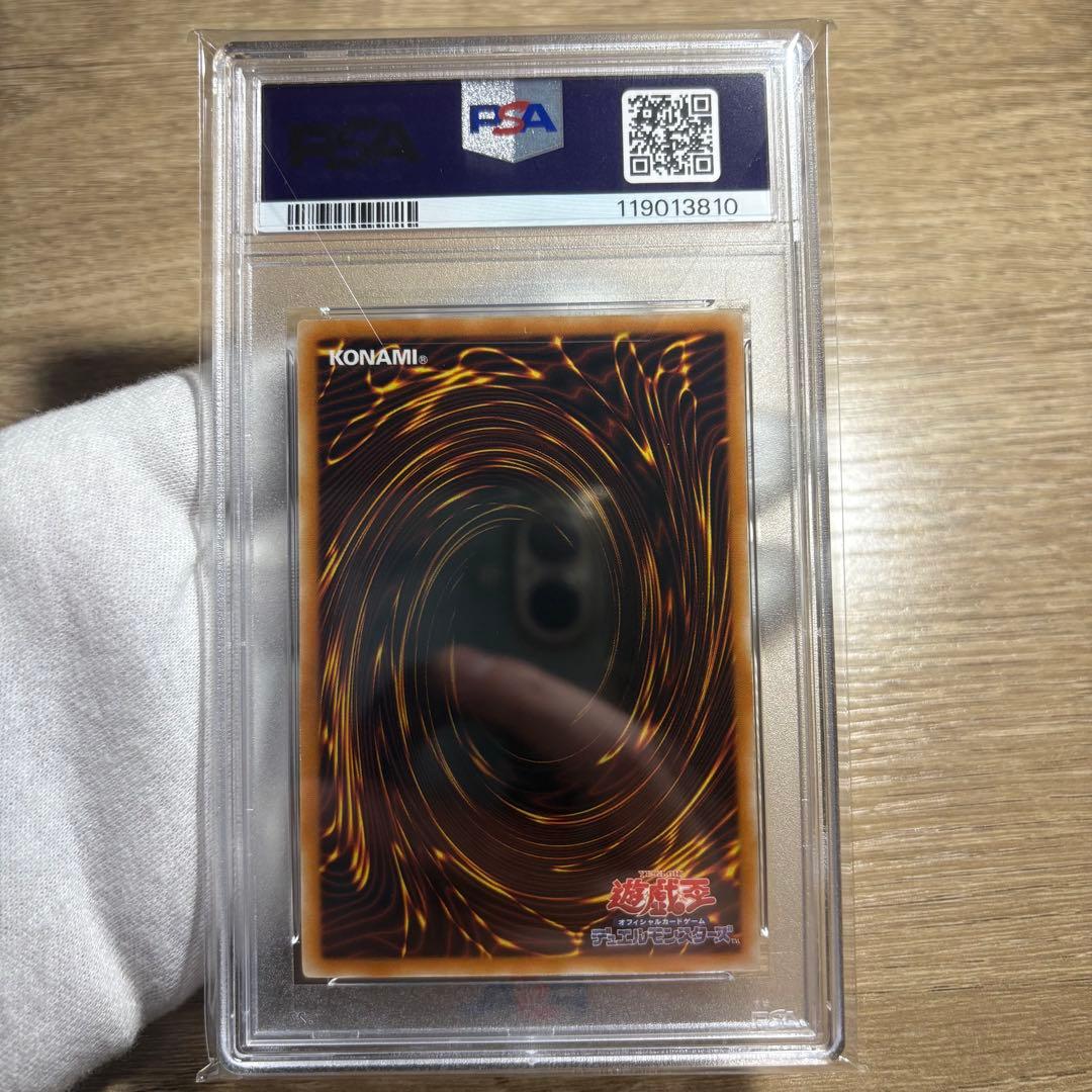 【 鑑定品 PSA10 】　極美品　貪欲な壺　レリーフ　ENN-JP037