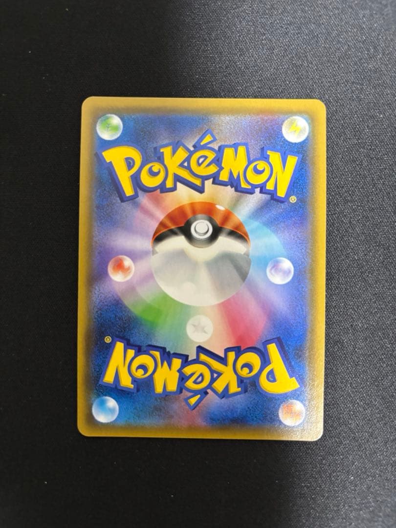 ファイヤー＆サンダー＆フリーザーGX SA