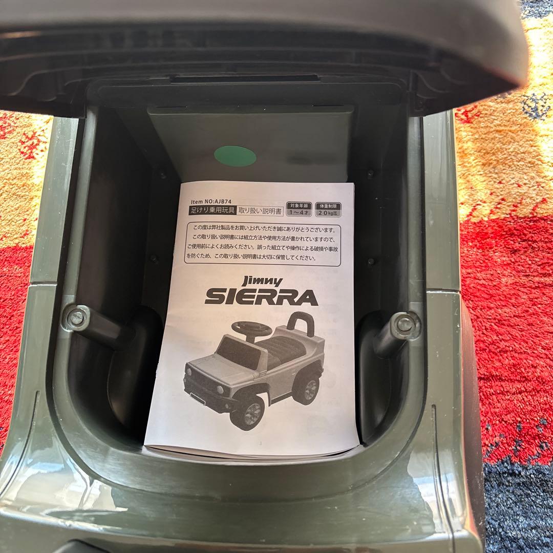 SUZUKI スズキ　ジムニー　シエラ　キッズカー