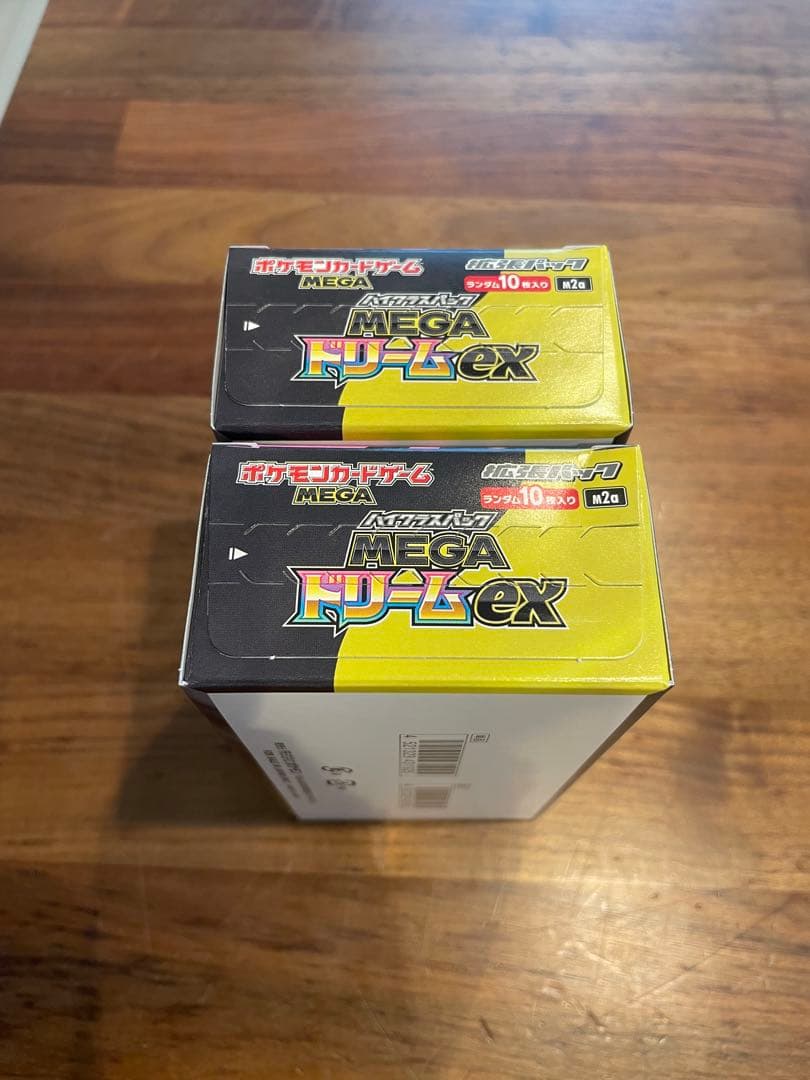 ポケモンカード MEGA EX 未開封4箱セット　シュリンク