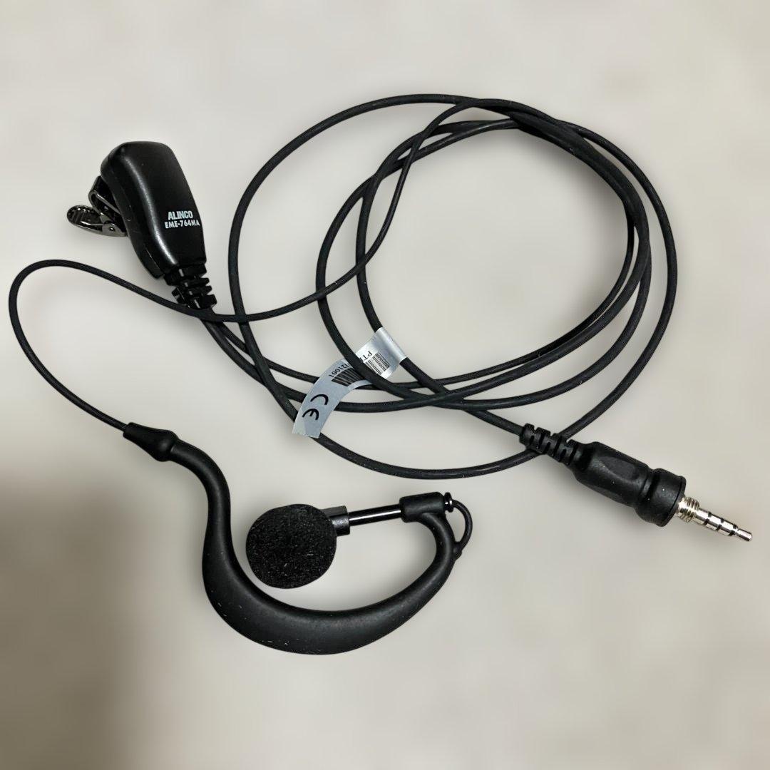 ALINCO DJ-S57 デュアルバンドFMトランシーバー イヤホンマイク付き