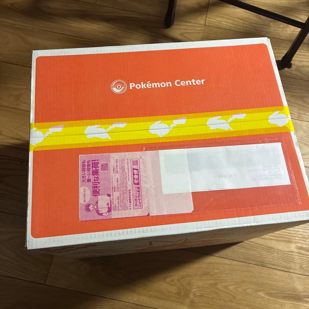 ピカピカボックス2026 未開封