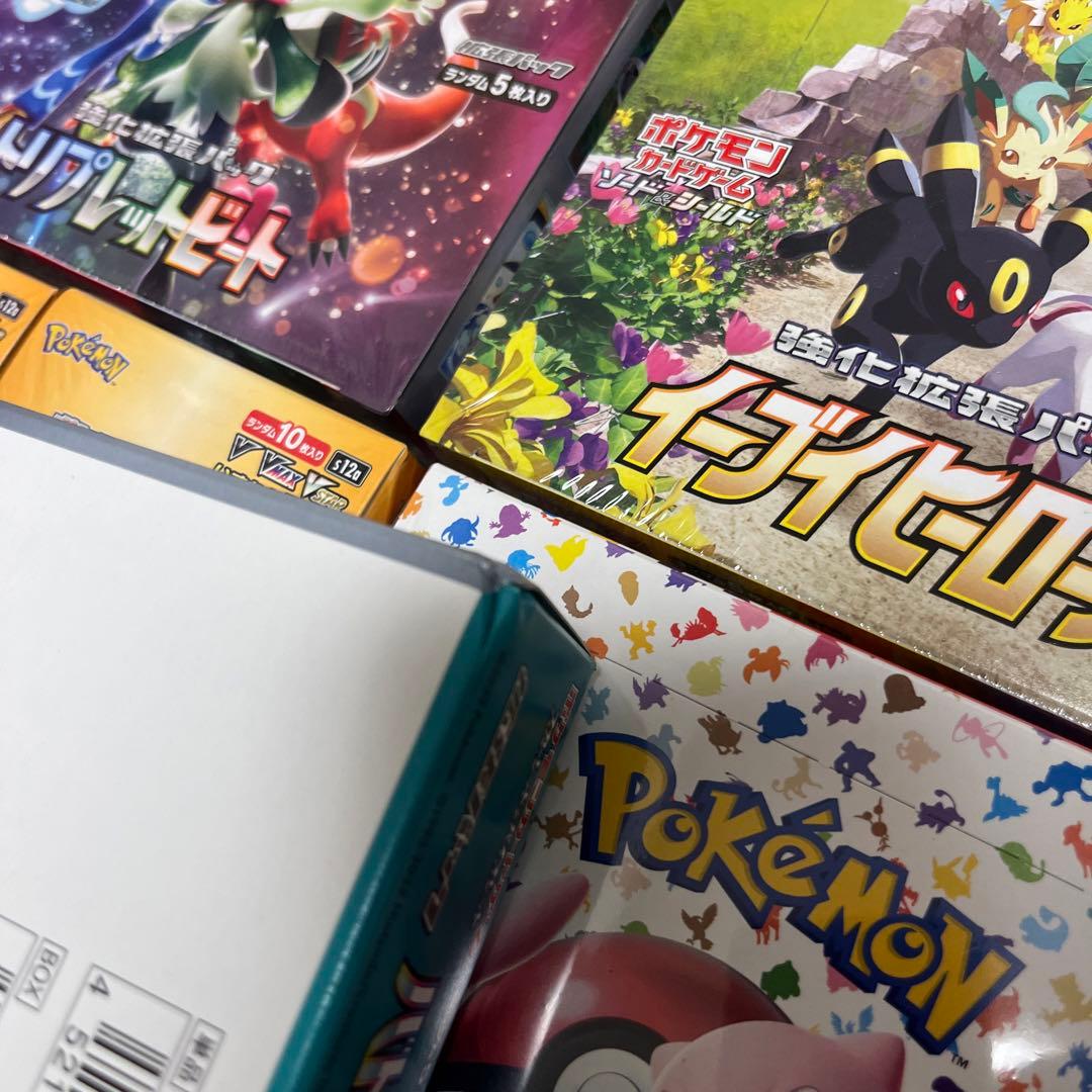 ポケモンカード 未開封ボックスまとめ売り