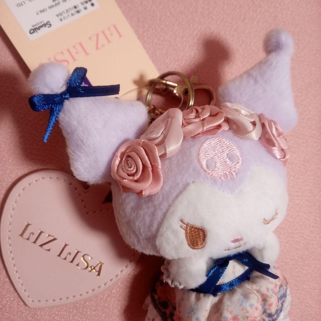 クロミ　リズリサ　マスコット