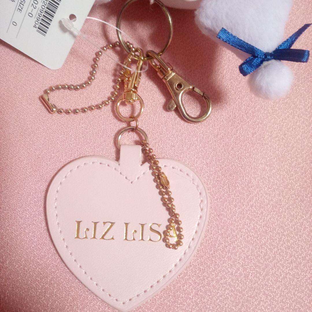 クロミ　リズリサ　マスコット