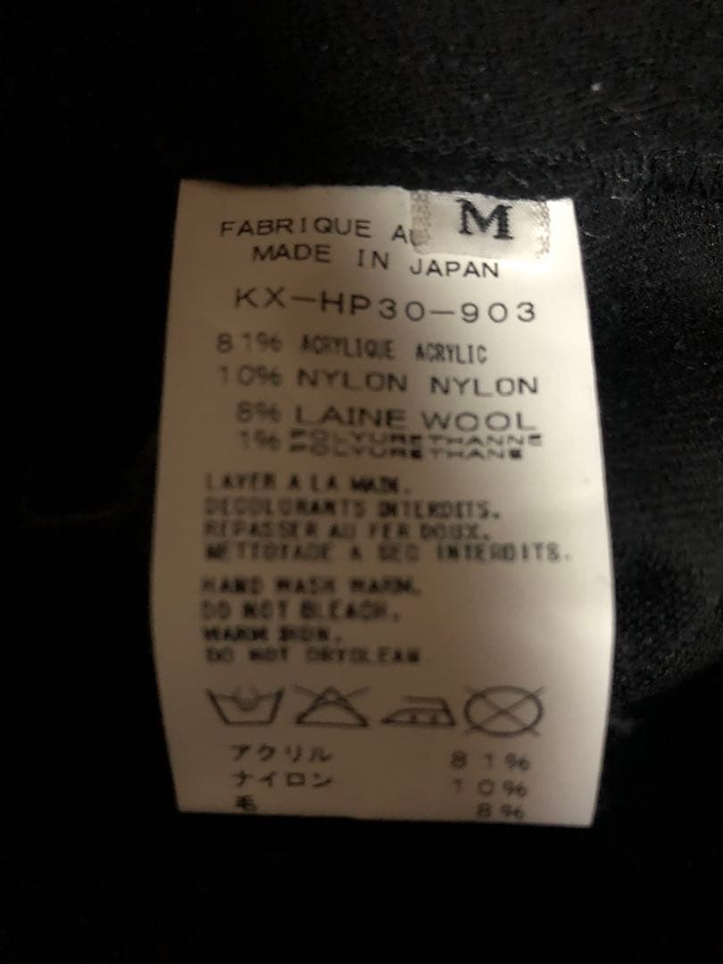 キリュウキリュウ　サルエルパンツ