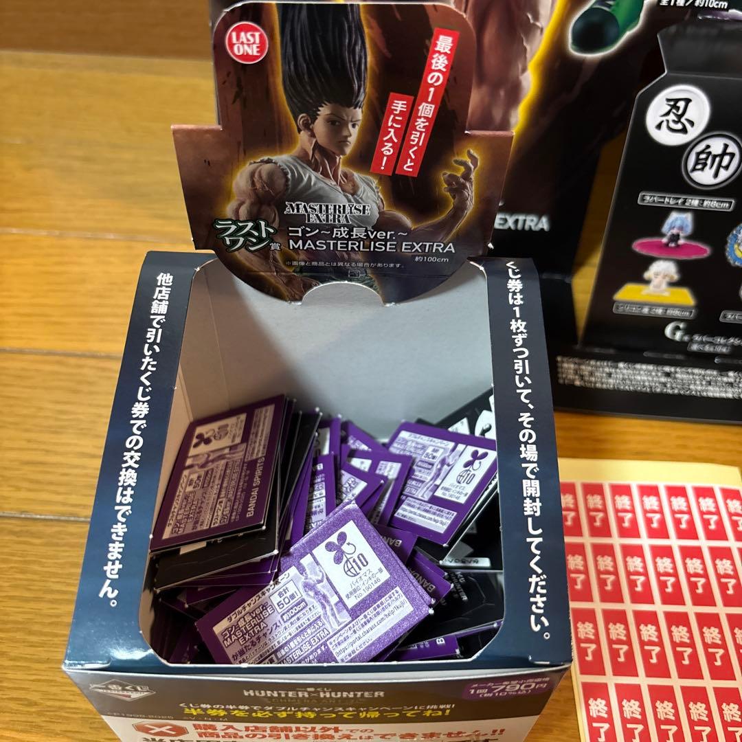 HUNTER×HUNTER 一番くじ