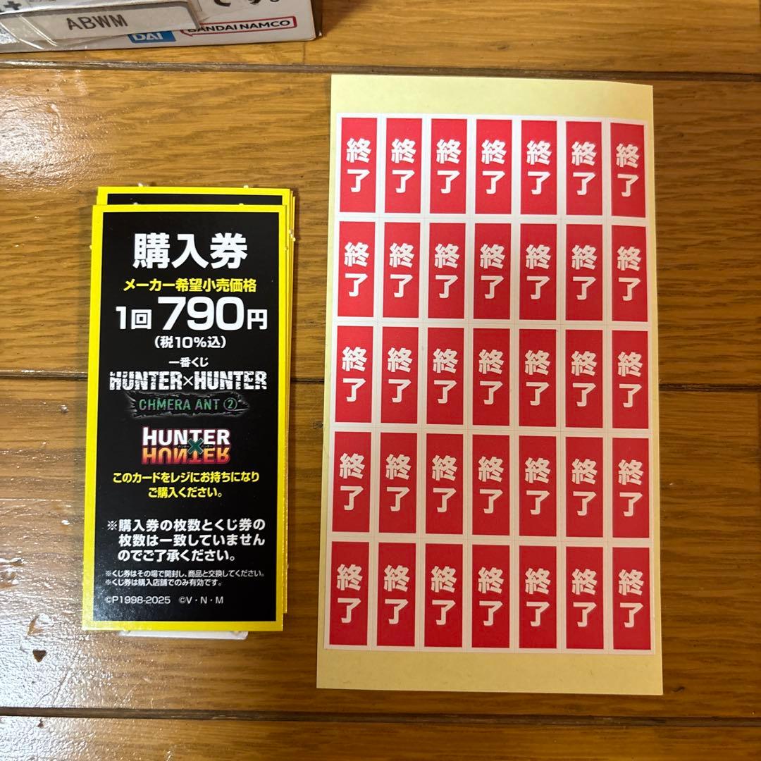 HUNTER×HUNTER 一番くじ