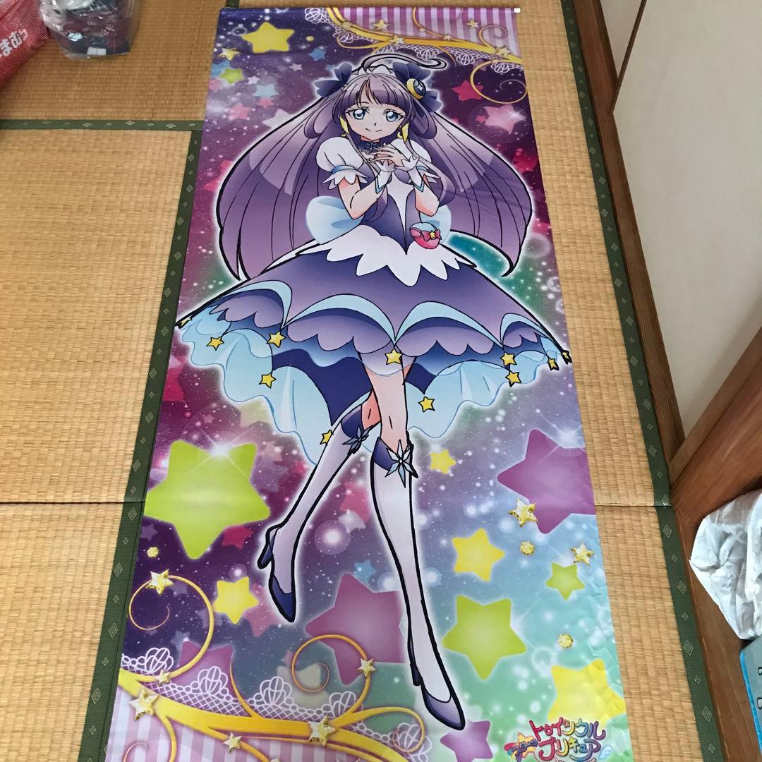 スタートゥインクルプリキュア　キュアセレーネ