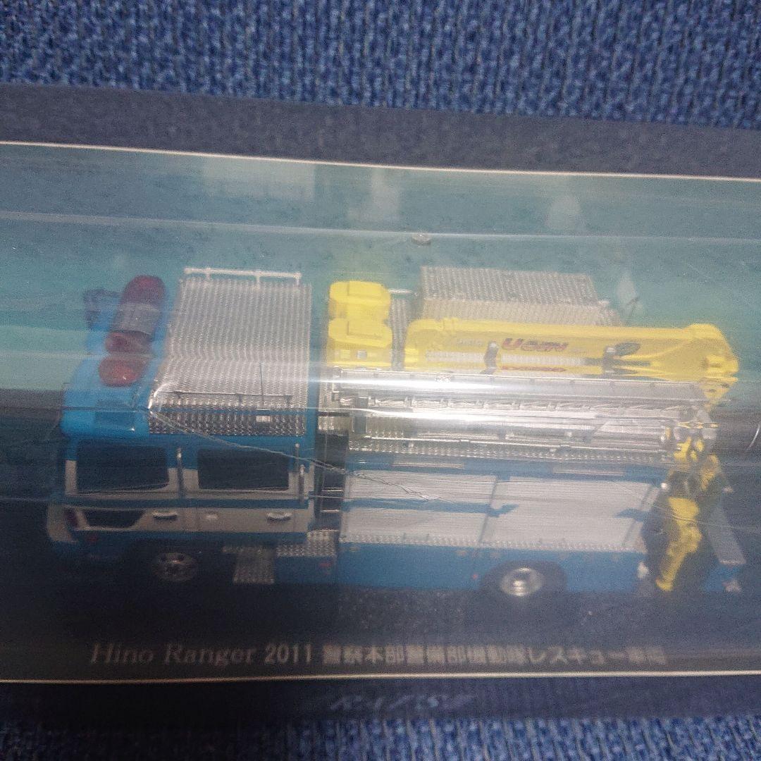 RAI'S レイズ 日野 レンジャー 警察本部警備部機動隊レスキュー車両