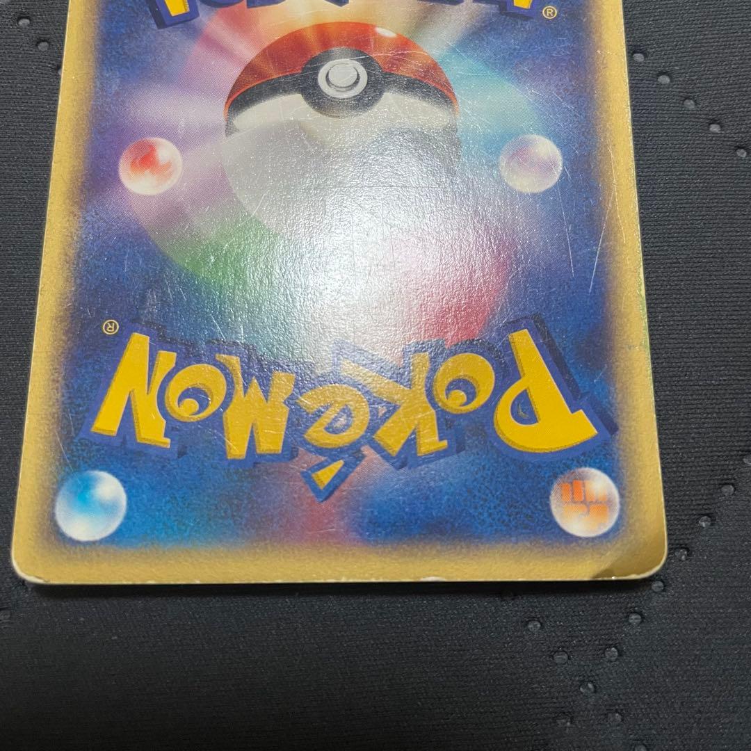 ギャラドス　ポケモンカード　eカード