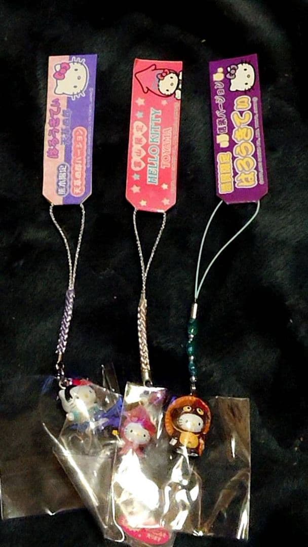 し*ん様 ご当地ハローキティ ストラップセット 12個デザイン Ｎ