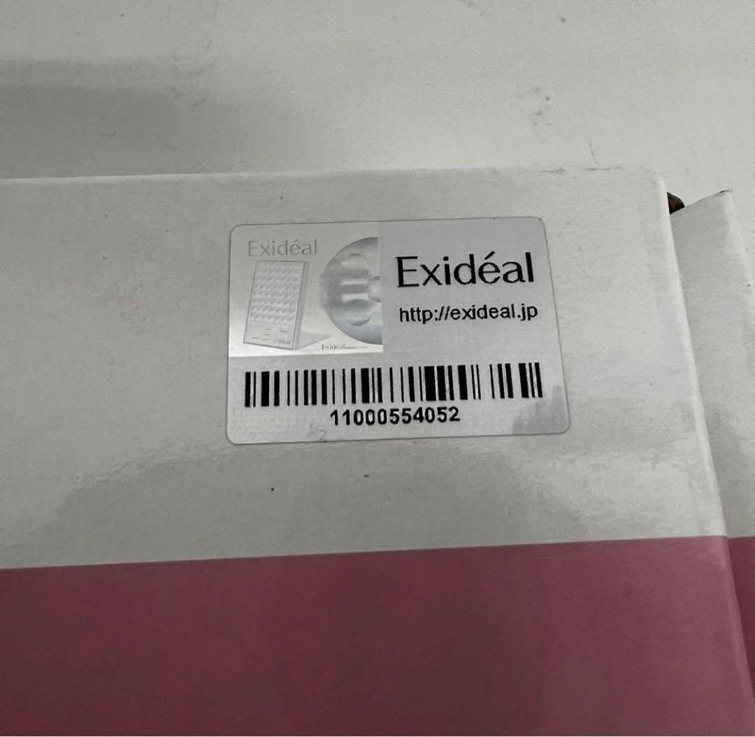 ハスラック｜haslux EX-P280 LED美容器