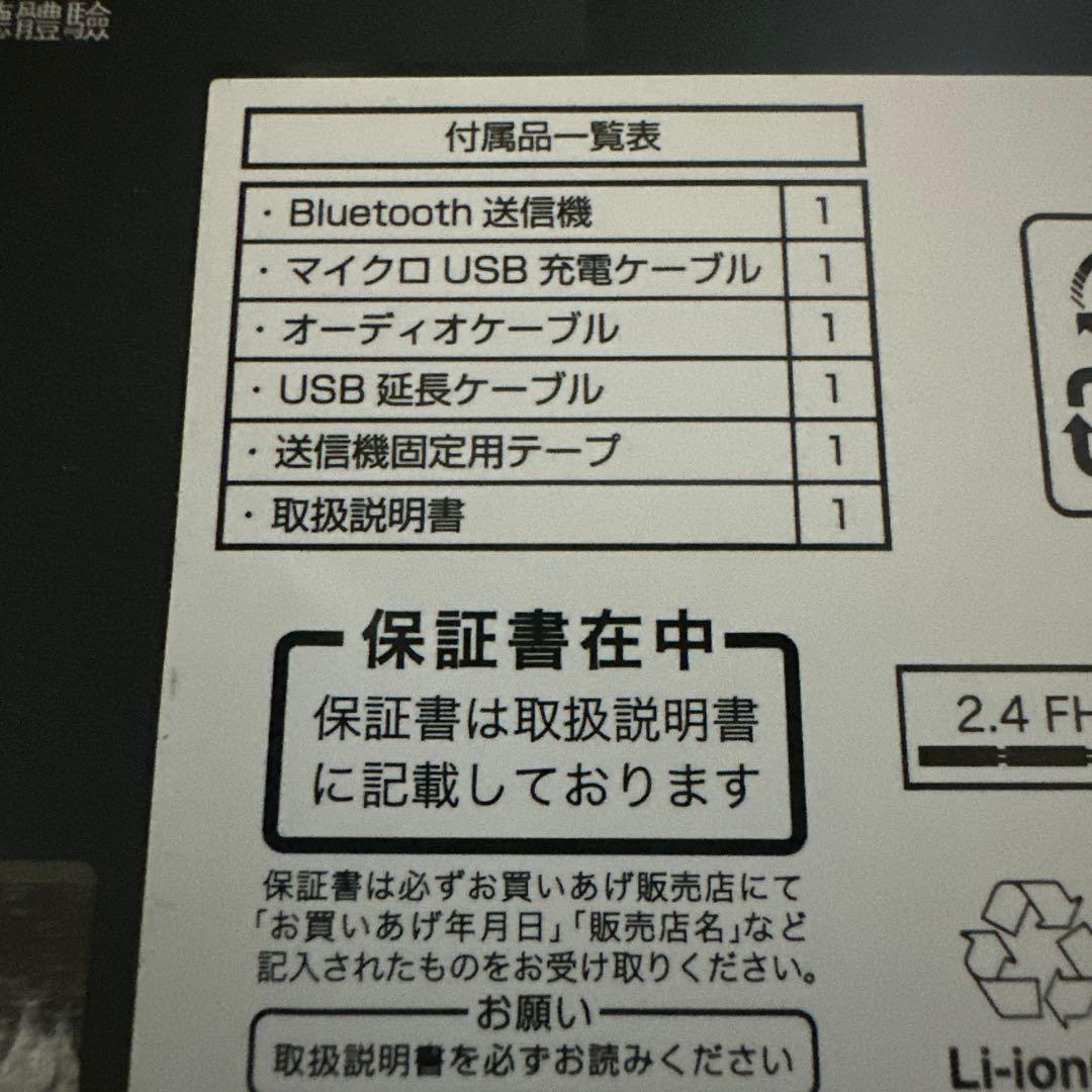 未開封Bluetooth対応SHARPネックスピーカー。取説•保証書在中。