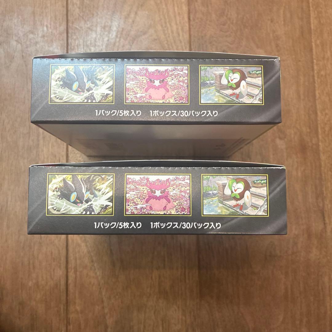 ムニキスゼロ　2BOX シュリンクなし　現物のまま即日発送