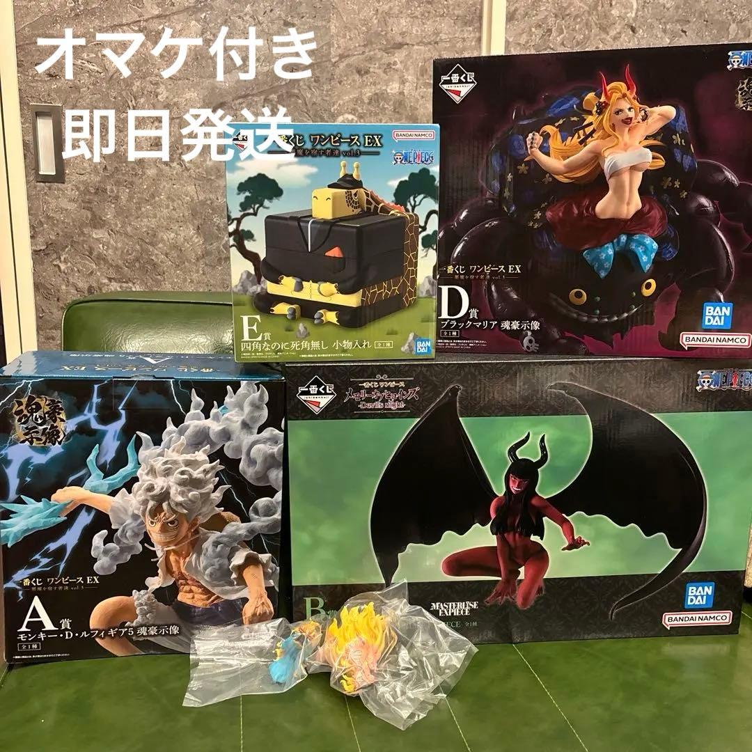 最終値下げワンピース 一番くじ　悪魔を宿す者達 vol.3 他セット