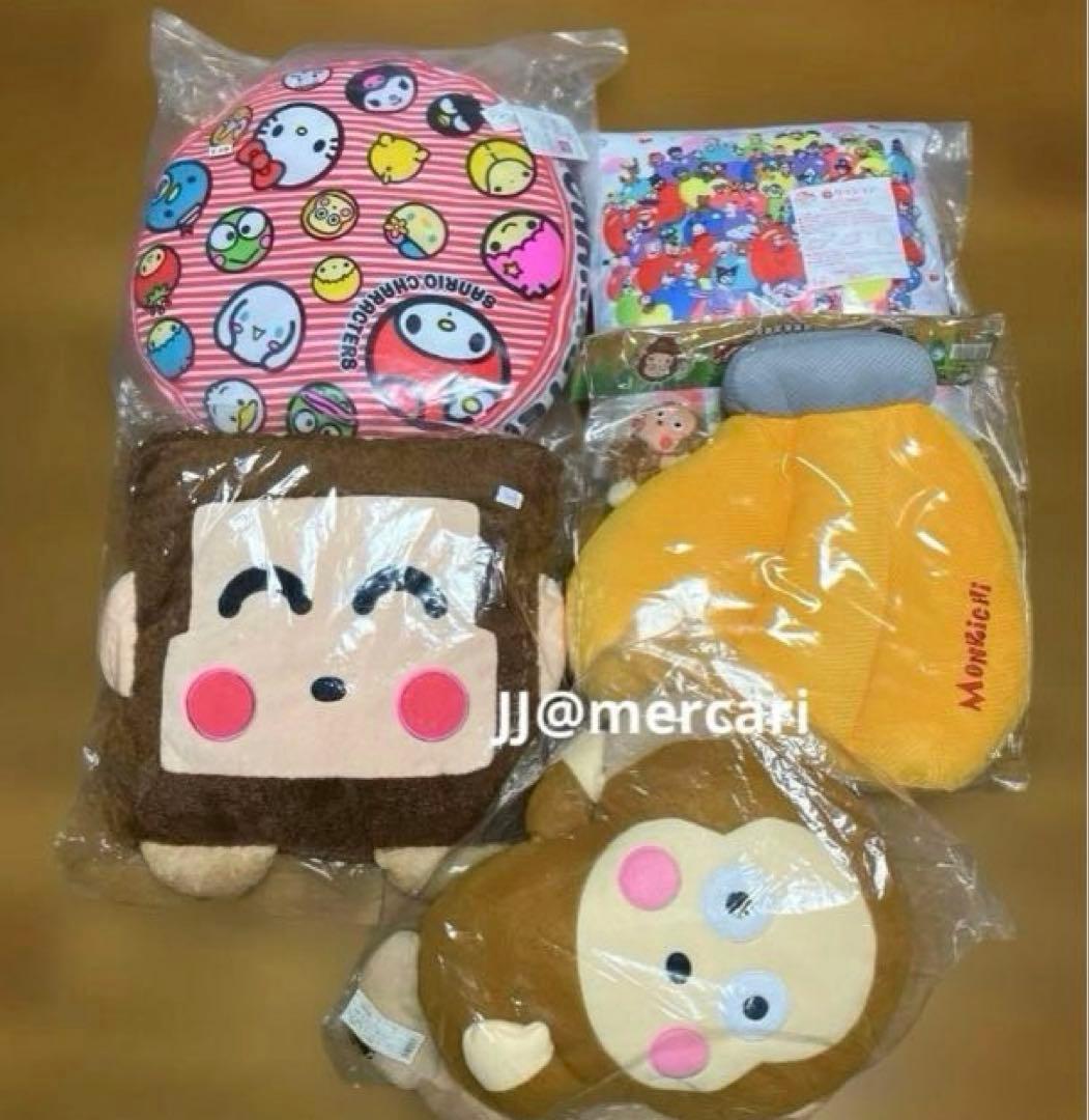 おさるのもんきち ぬいぐるみ クッション 5個 サンリオ
