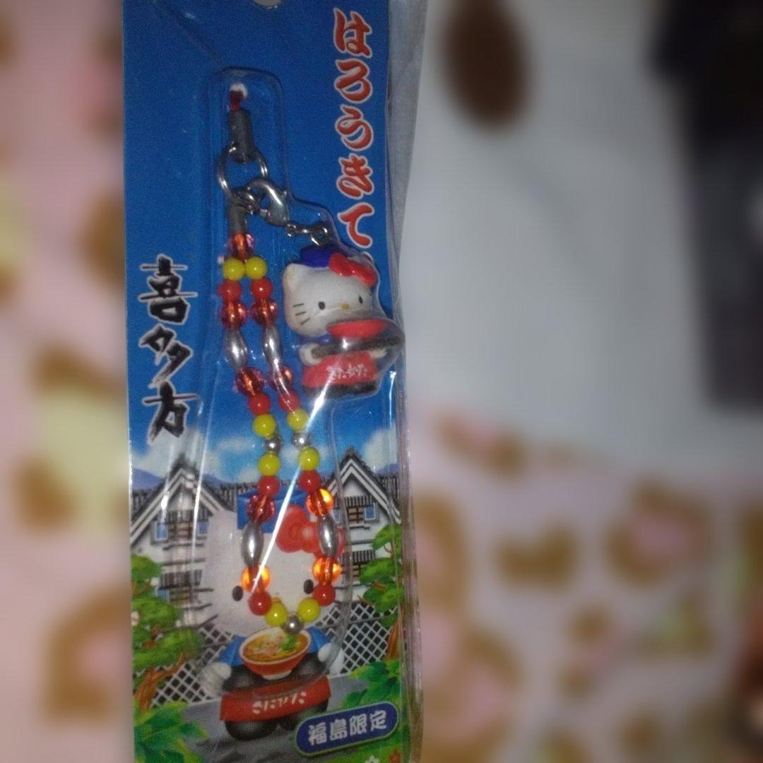 超激レア‼️レトロ‼️プレミア‼️ 福島限定‼️喜多方‼️2002年‼️