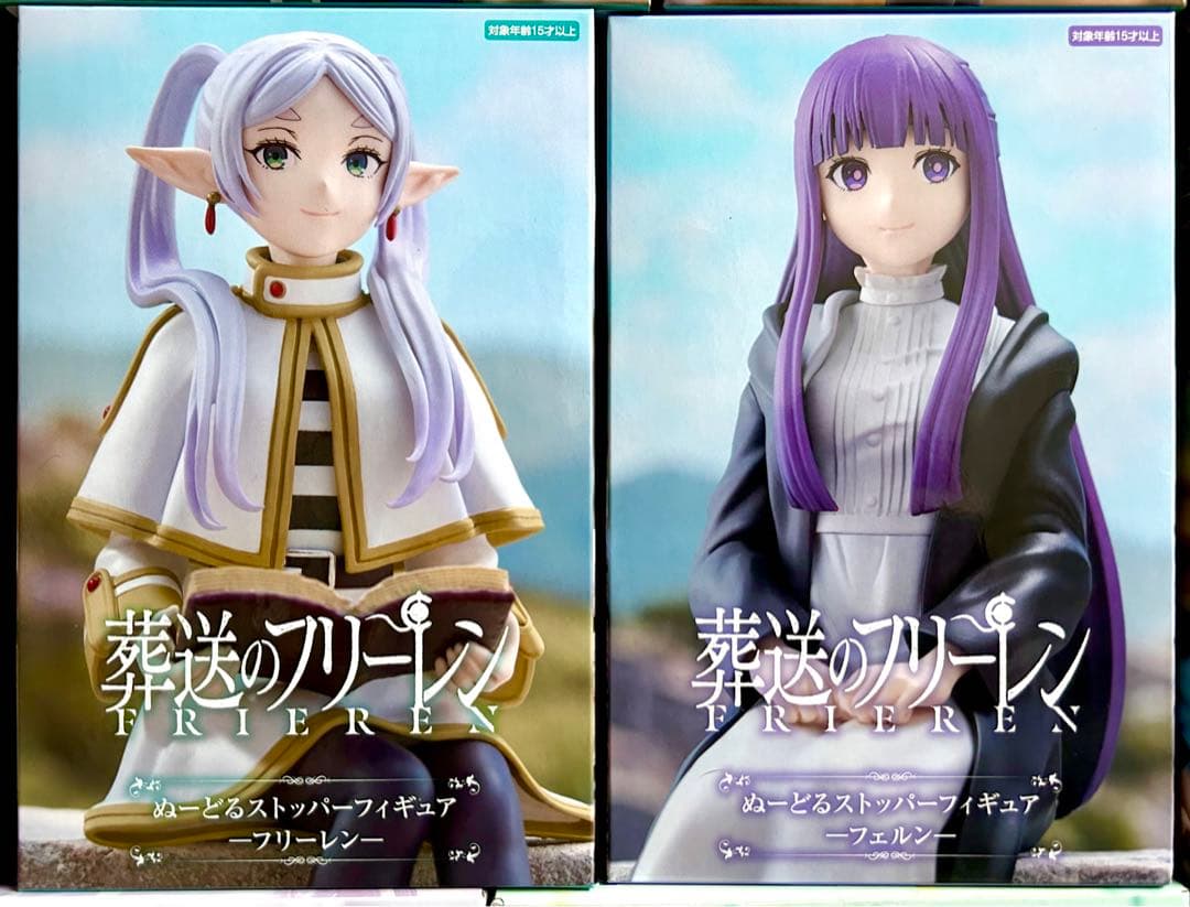 葬送のフリーレンフィギュア38個まとめ売り最新プライズYumemirize一眠り