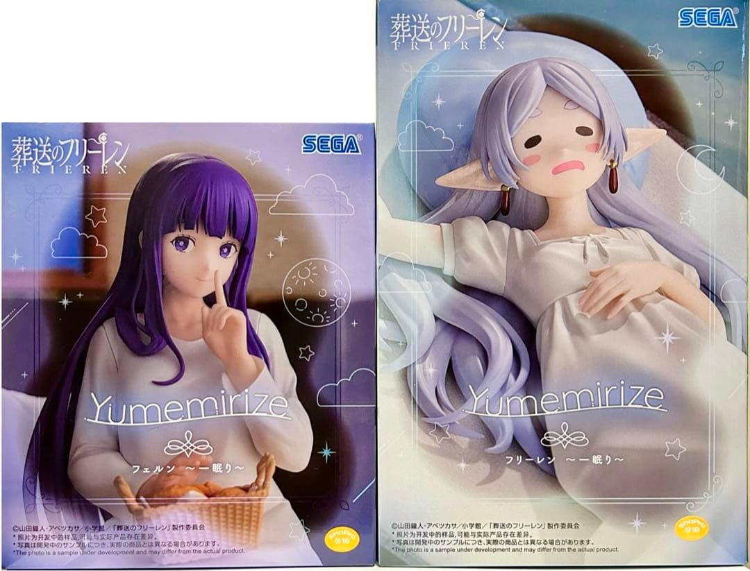 葬送のフリーレンフィギュア38個まとめ売り最新プライズYumemirize一眠り