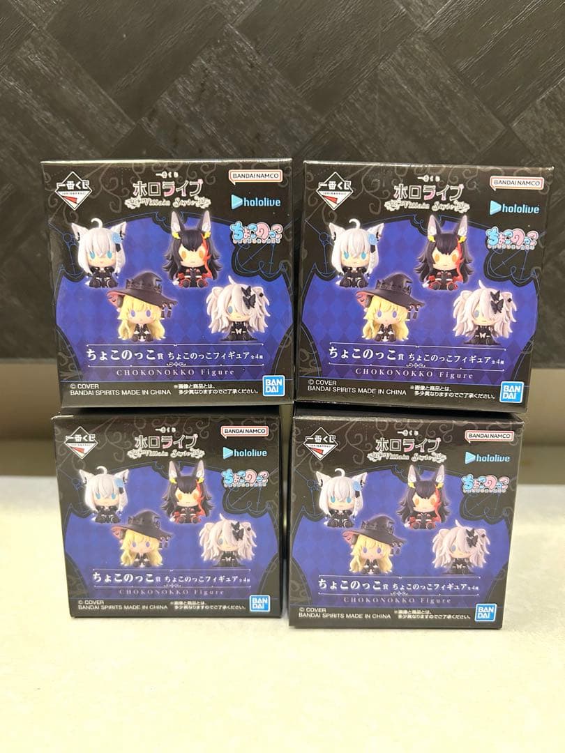 未開封 ホロライブ 一番くじ　Villain Style ちょこのっこ　コンプ