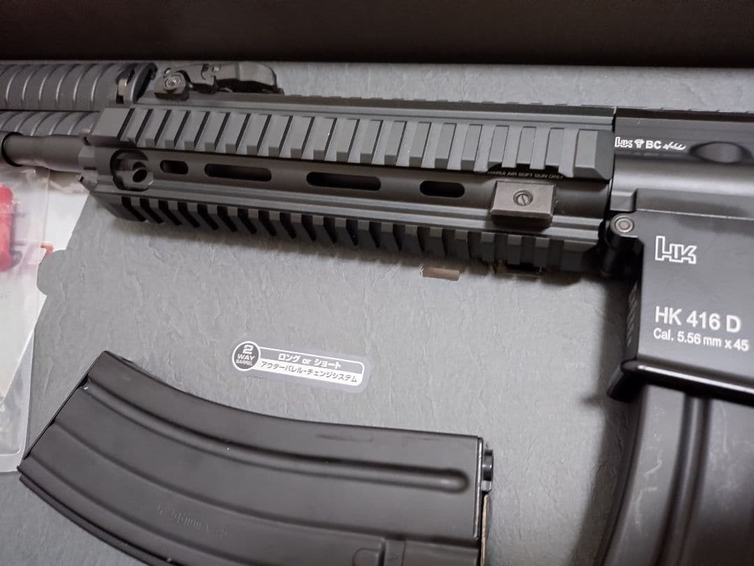 東京マルイ次世代HK416D