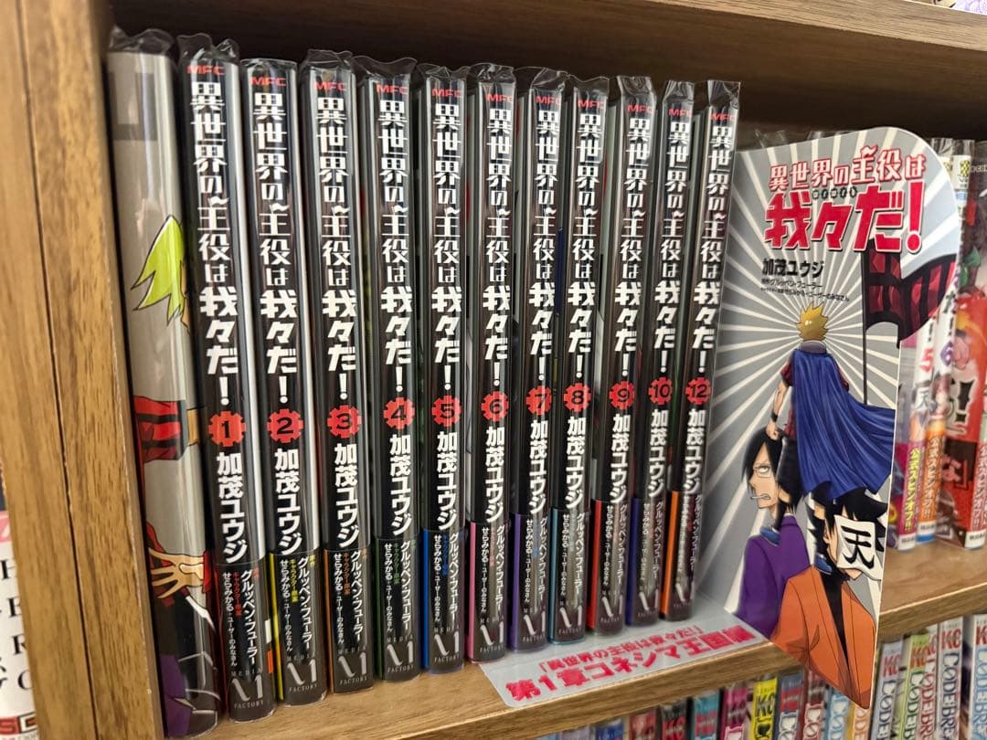 【バラ売り可】○○の主役は我々だ! グッズまとめ