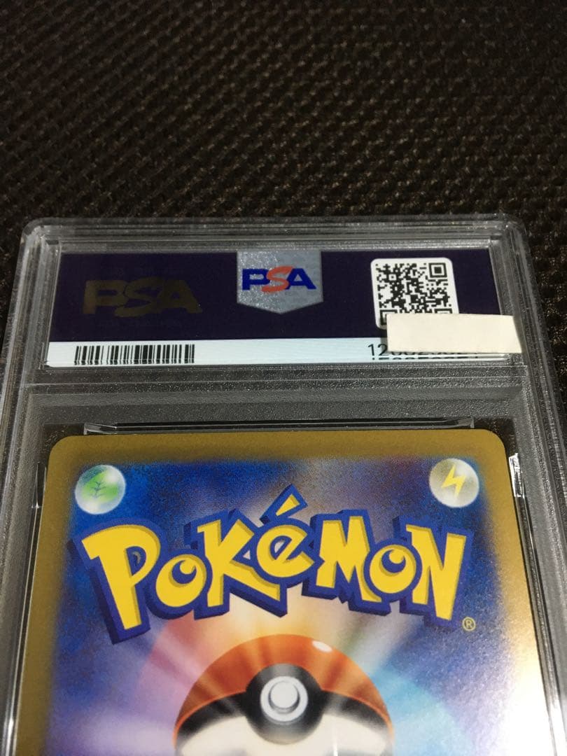 フォローで割引！ ポケモンカード PSA9 ナンジャモ SV2D SAR