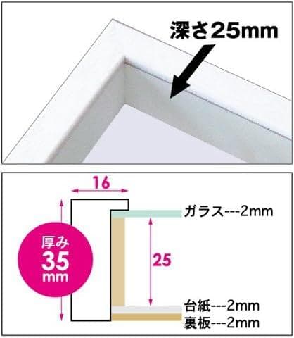 ☆10個価格☆A.P.J. フォトフレーム アートボックスフレーム☆