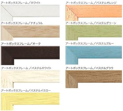 ☆10個価格☆A.P.J. フォトフレーム アートボックスフレーム☆