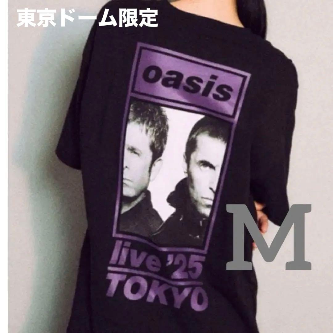 東京ドーム25日 Oasis 会場限定 1025 Mサイズ Tシャツ オアシス