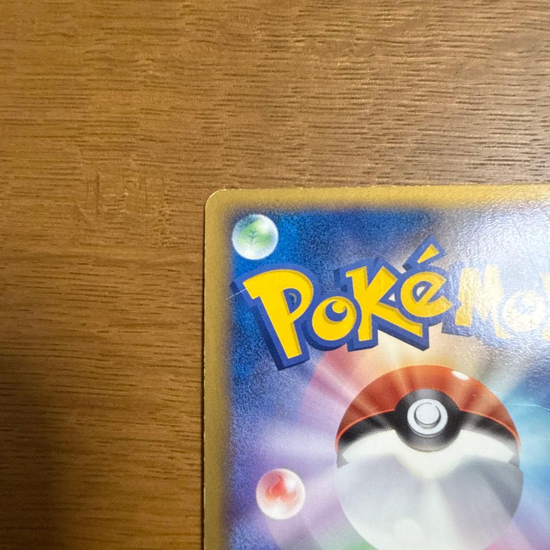 パルキア　伝説ポケモンプレゼント　色違い　073/L-P