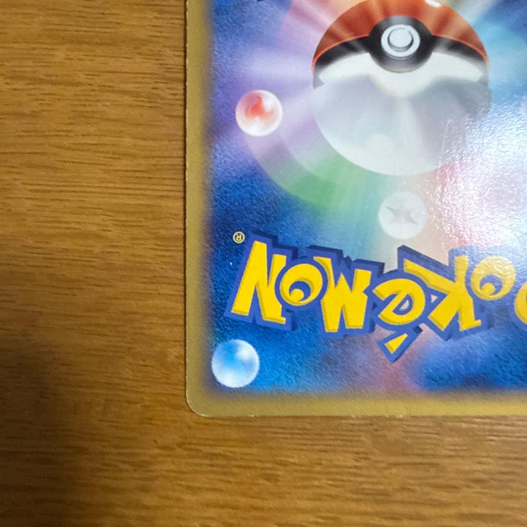 パルキア　伝説ポケモンプレゼント　色違い　073/L-P