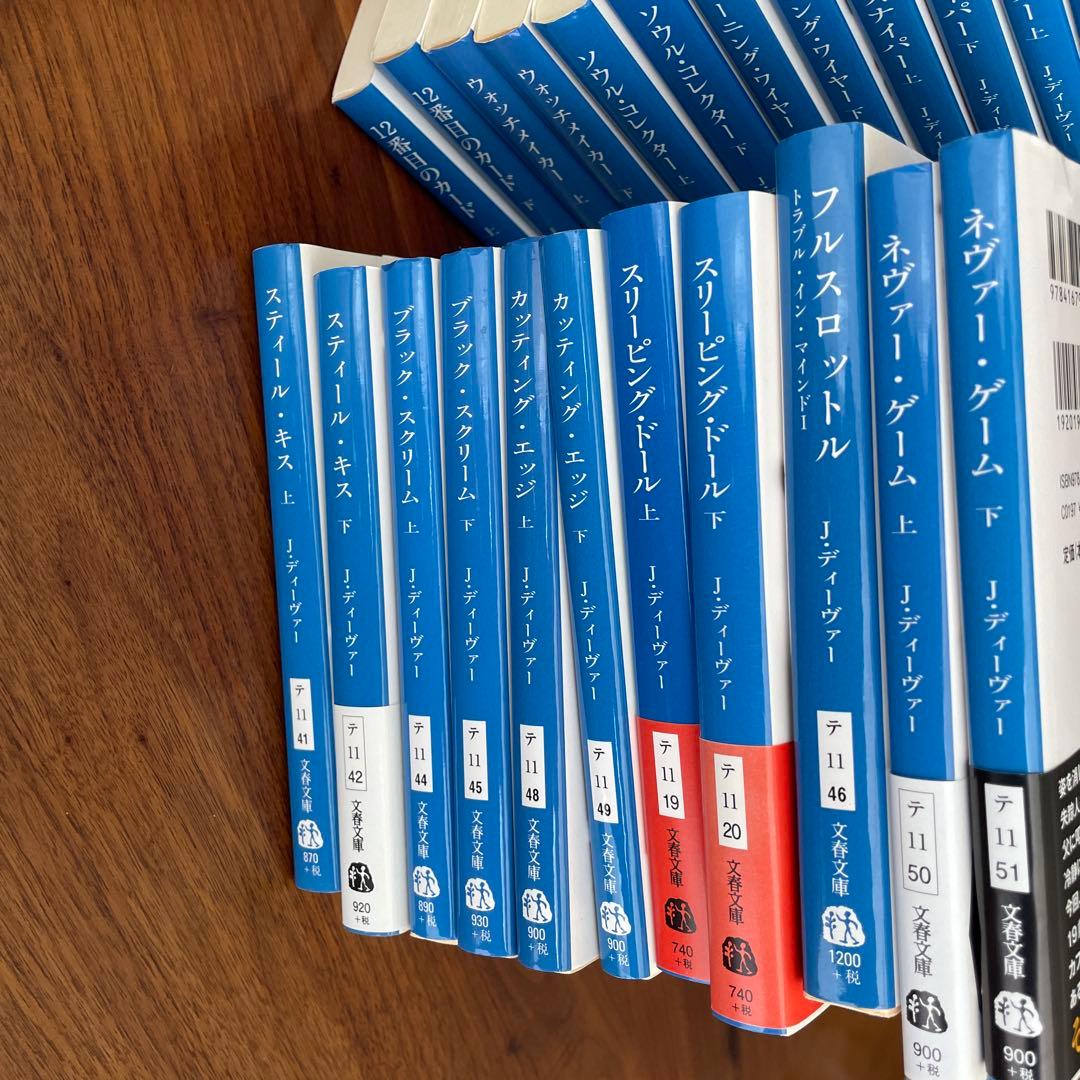 ジェフリー・ディーヴァー　18タイトル　34冊　まとめ売り　リンカーンライム