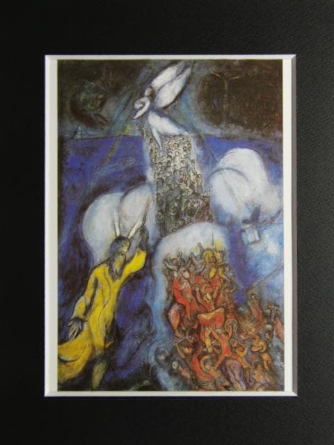 シャガール、『紅海を渡る』、希少な画集より、新品高級額・額装付