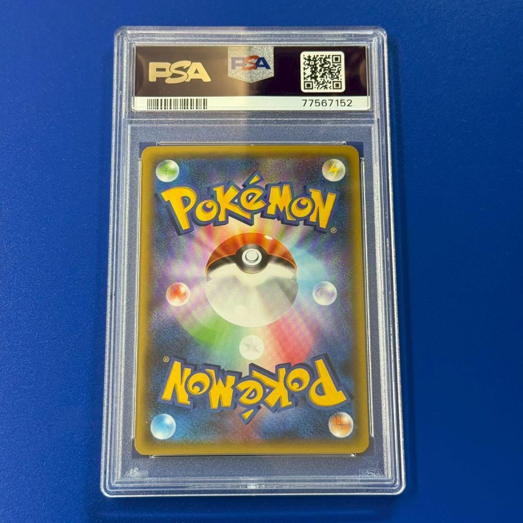 psa10 フウロ：青い衝撃・赤い閃光 プロモ PROMO