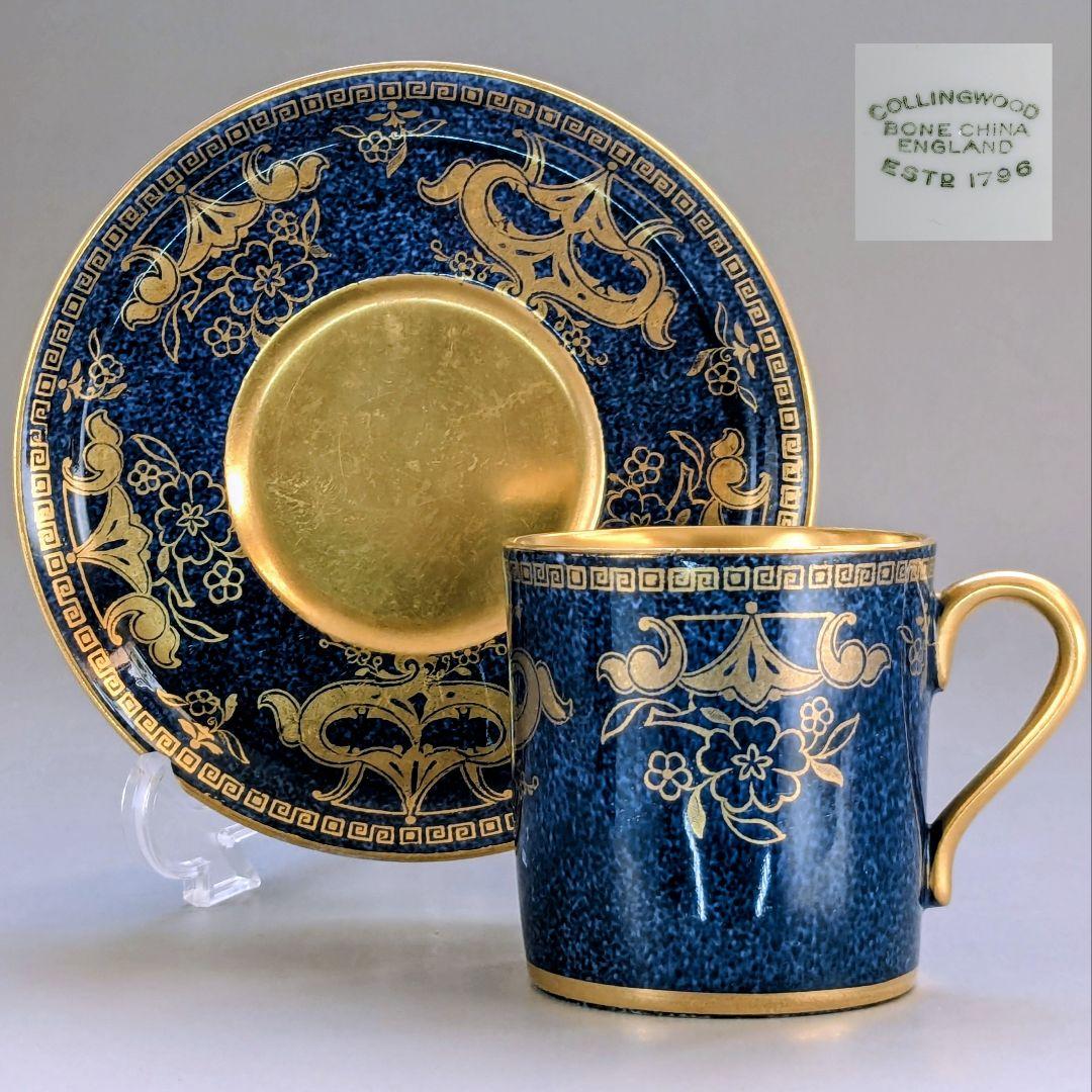 Collingwood コリングウッド金彩 パウダーブルー カップ&ソーサー