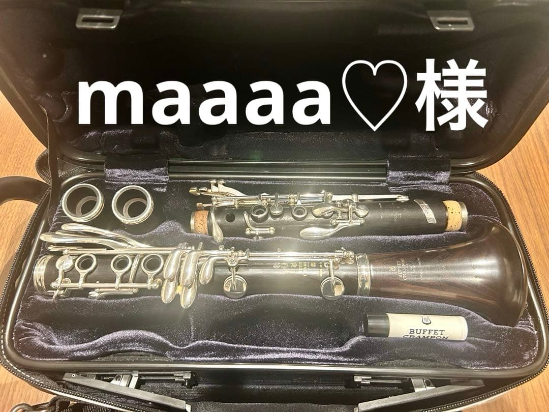 クラリネット クランポン