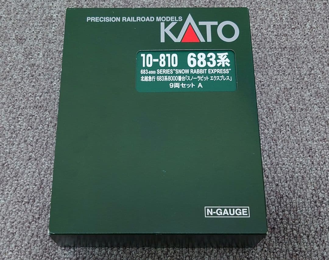 KATO 10-810 北越急行 683系8000番台 9両 セット
