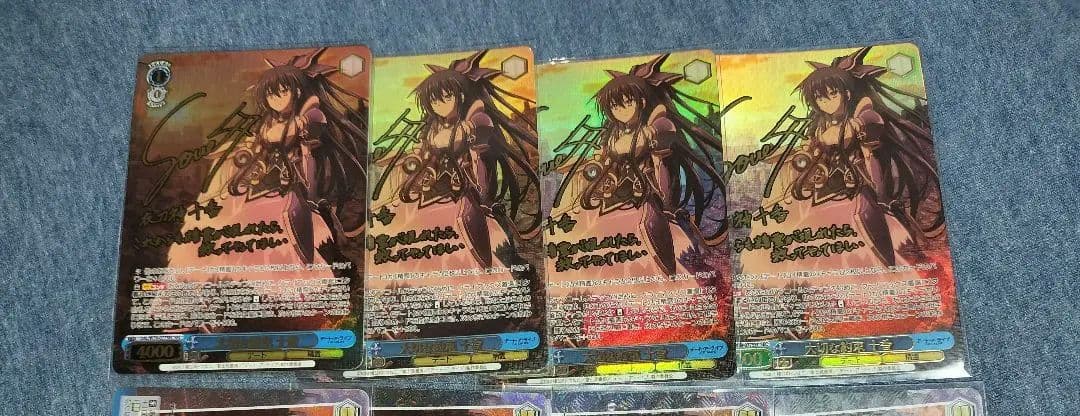 大切な約束 十香 sec 4枚 デアラ