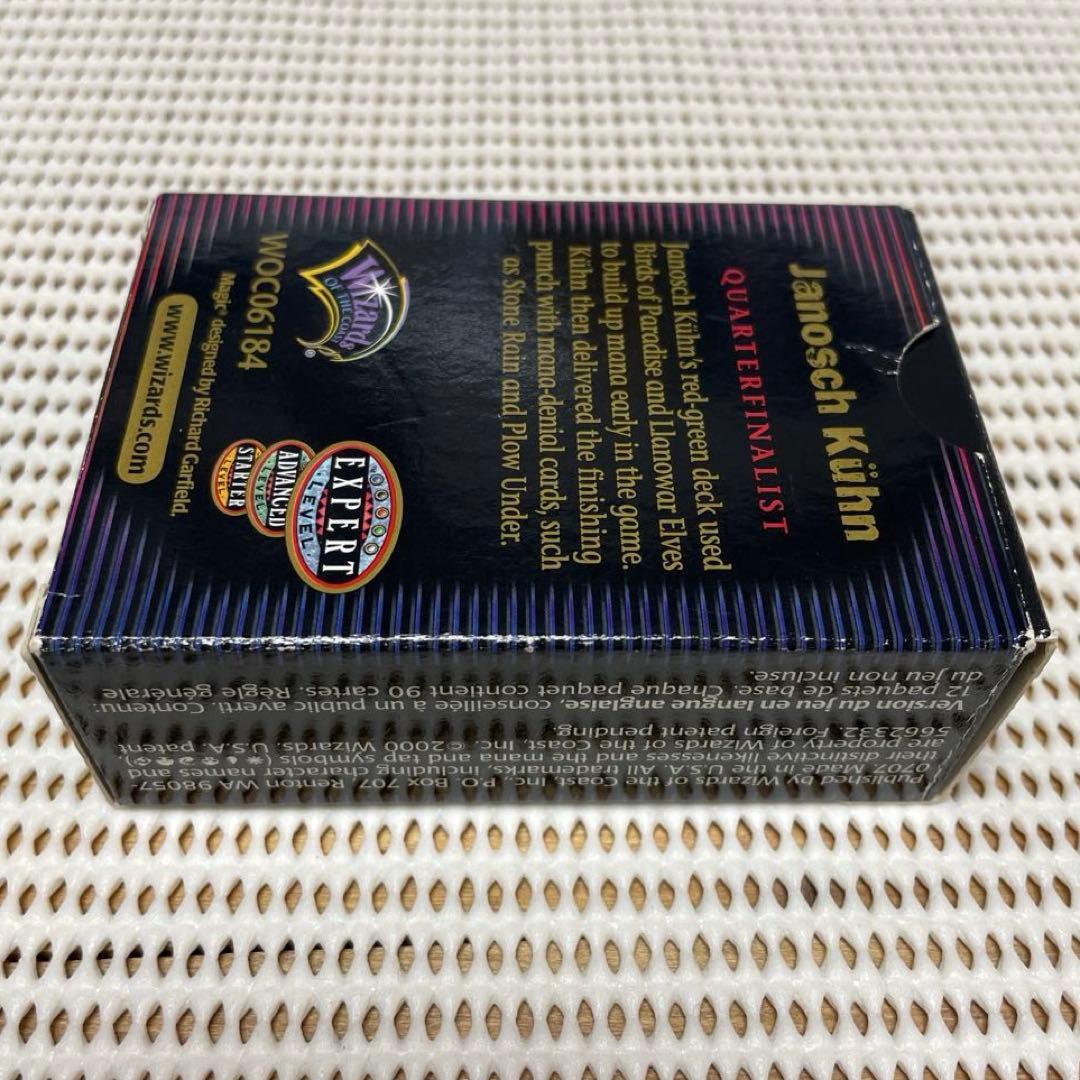 World Champ. Decks2000 【Janosch Kuhn】