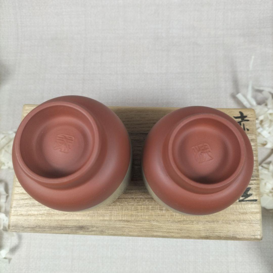 【人間国宝】伊藤赤水 /ペア湯呑み２点＋九谷焼 啓峰造 計３点セット