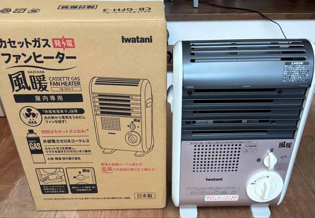 Iwatani CB-GFH-3 ガスファンヒーター