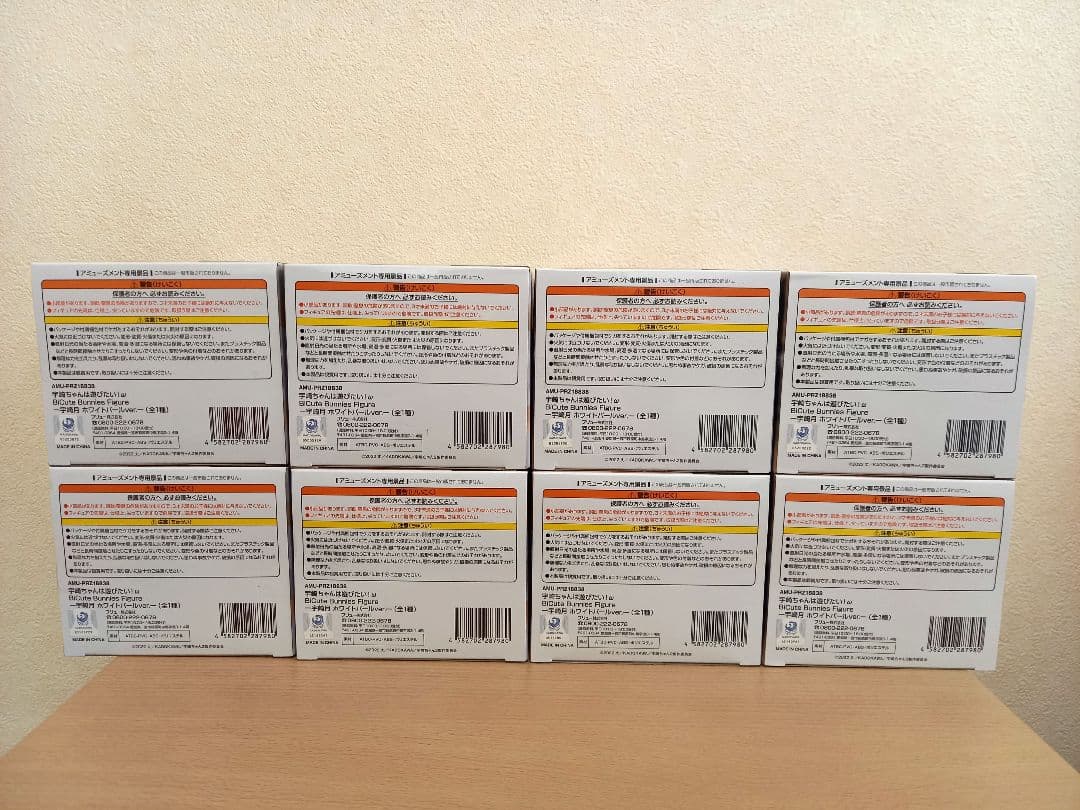 宇崎ちゃんは遊びたい　宇崎月　BiCute　バニー　フィギュア　まとめ売り