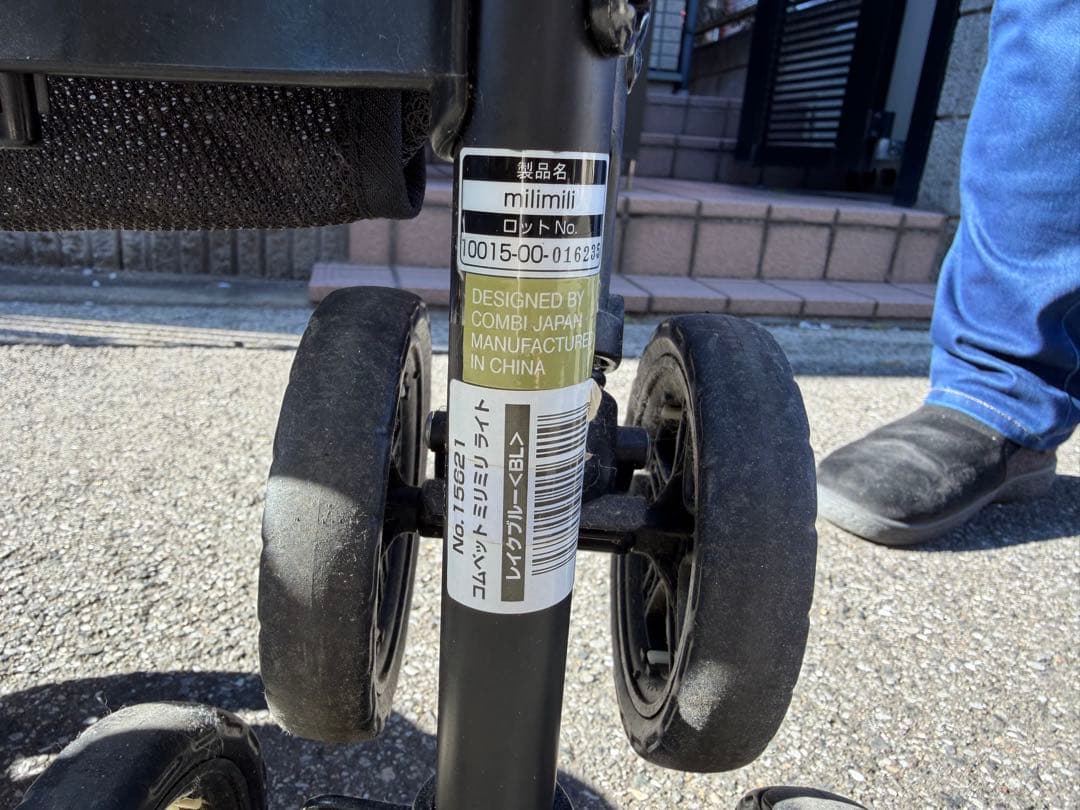 最終値下げ！！compet mimimili ライト　ペットカート レイクブルー