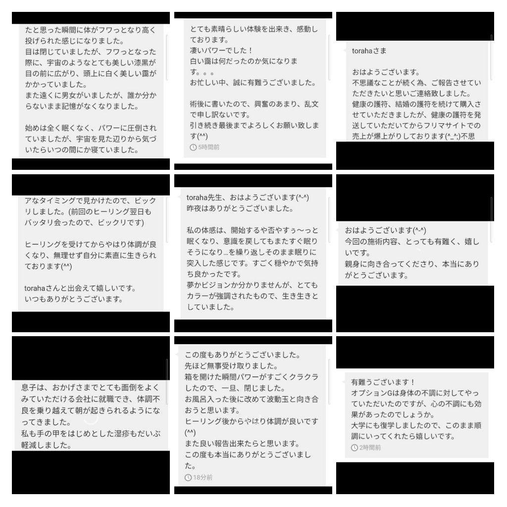 天照大神☆星型オルゴナイトのキーホルダー③（願い叶えるメモリーオイル封入）